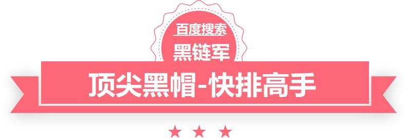 澳彩资料免费长期公开靖安黑帽seo